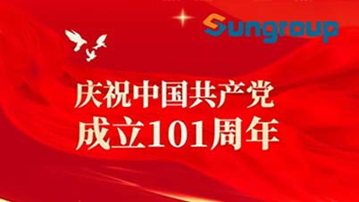 开展庆祝中国共产党成立101周年系列党建活动